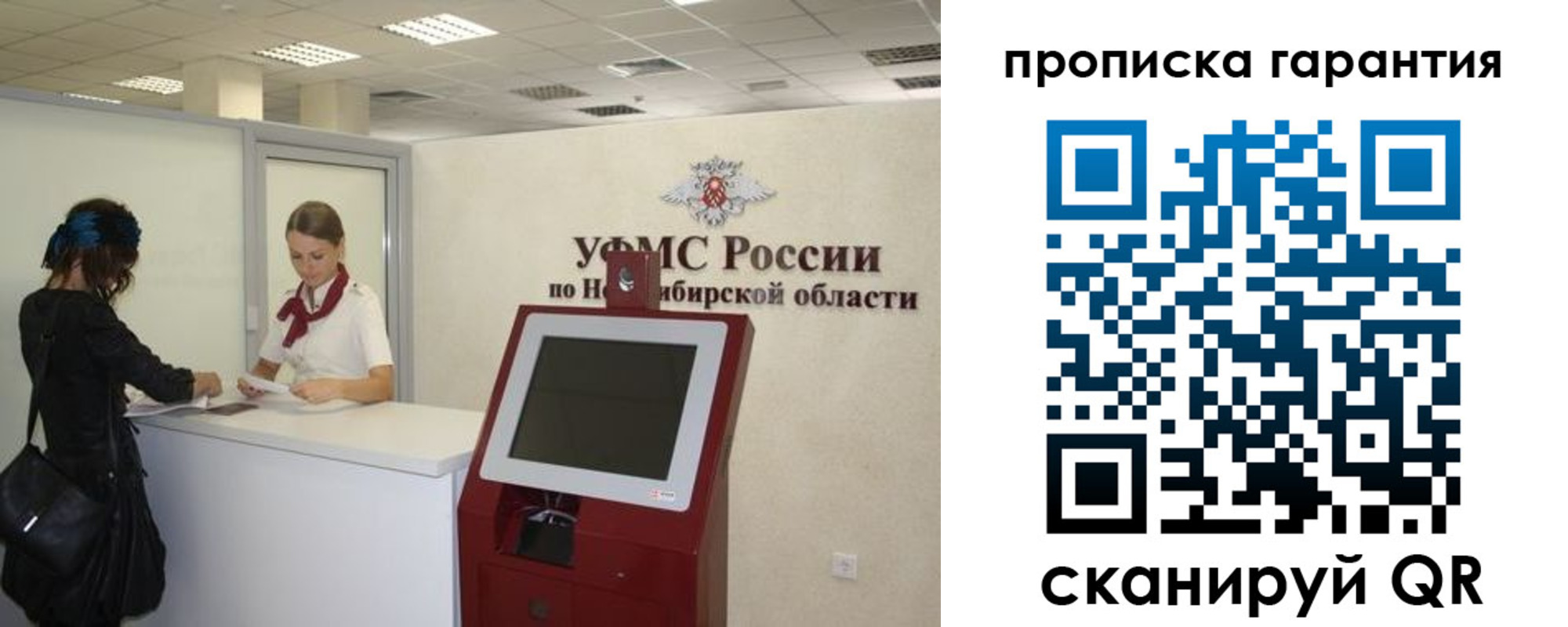 временная регистрация госуслуги в Балашове